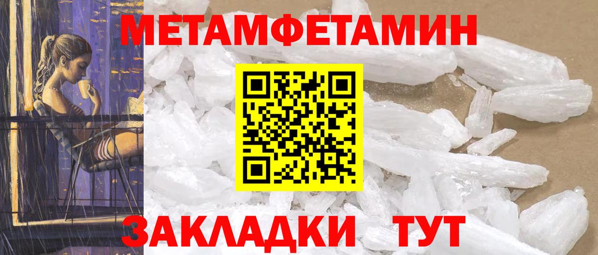Нефтекамск  АМФЕТАМИН  АМФЕТАМИН  АМФЕТАМИН VHQ  Вход с VPN 