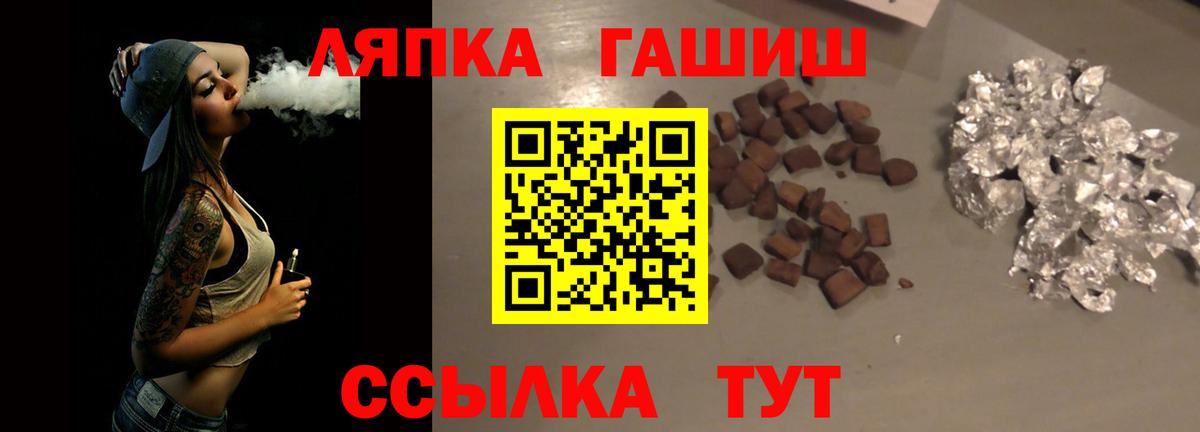Гашиш 40% ТГК  Вход с VPN  Гашиш хэш  Нефтекамск 
