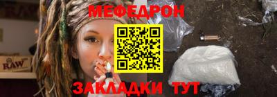 прущая мука Бузулук