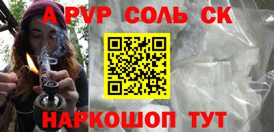 трава Каменск-Уральский