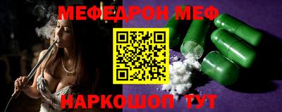 прущая мука Бузулук