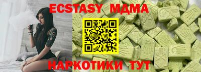 прущая мука Бузулук