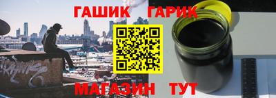 шишки Каменск-Шахтинский