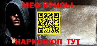 прущие крисы Камень-на-Оби