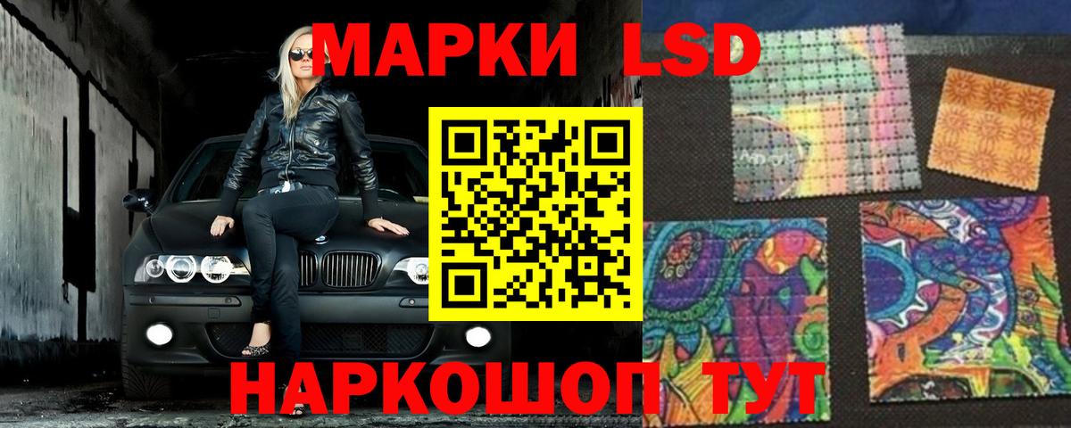 Нефтекамск  Лсд 25 экстази ecstasy  Лсд 25 экстази  ЛСД экстази ecstasy  Вход с VPN 