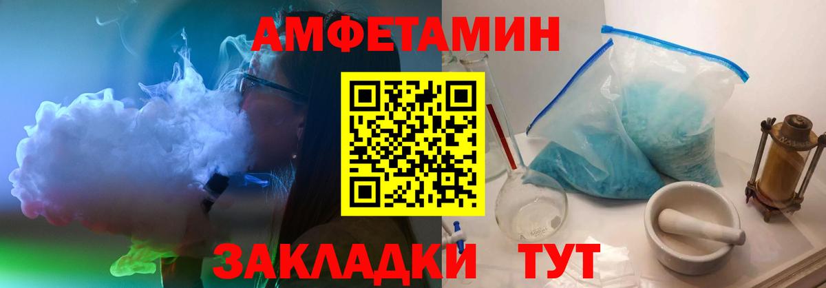 Нефтекамск  Метамфетамин кристалл  Вход с VPN 