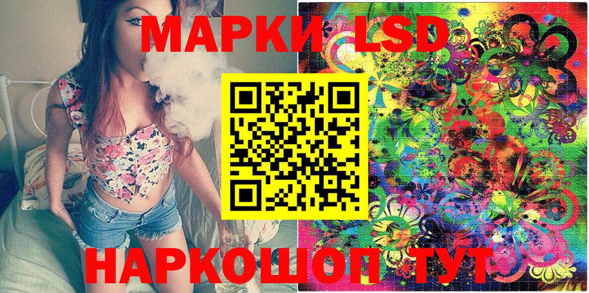 Марки N-bome 1500мкг Нефтекамск