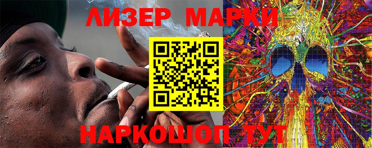 Наркотические марки 1500мкг  Наркотические марки 1500мкг  Вход с VPN  Нефтекамск 