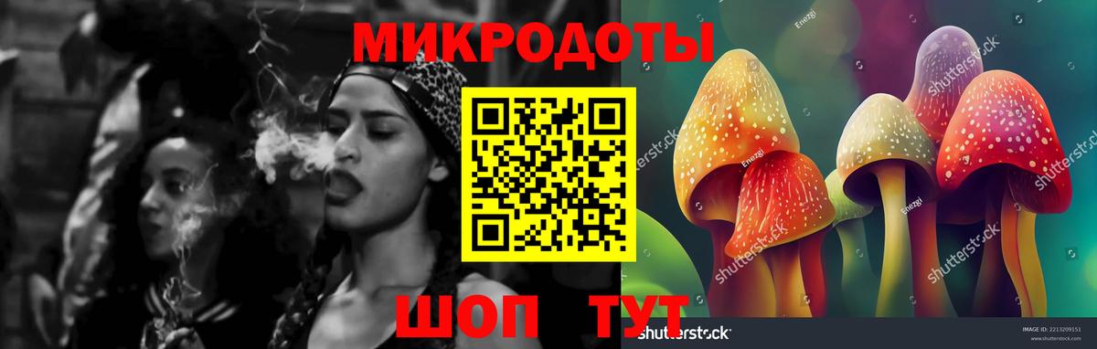Галлюциногенные грибы Psilocybe  Галлюциногенные грибы ЛСД  Нефтекамск  Вход с VPN 
