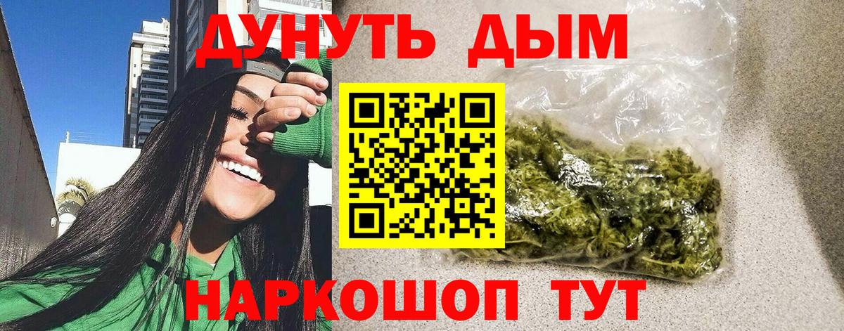 Нефтекамск  Канабис индика  Марихуана MAZAR  Каннабис VHQ  Вход с VPN 